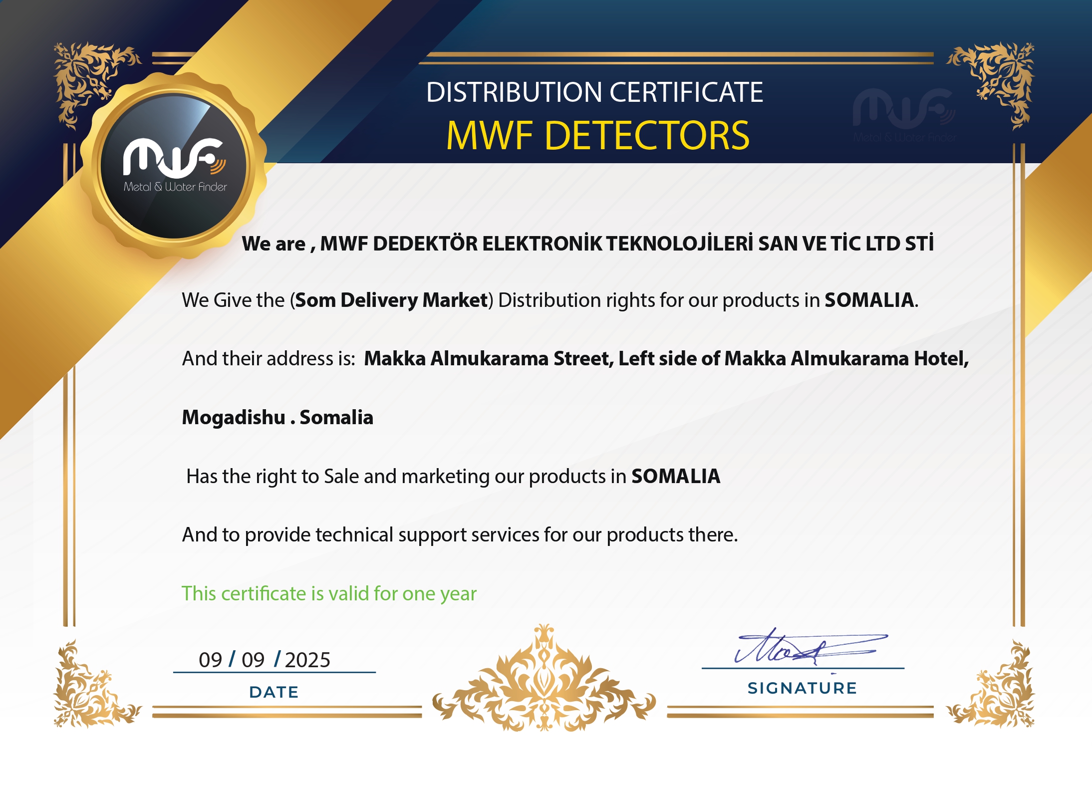 MWF authorization certificate