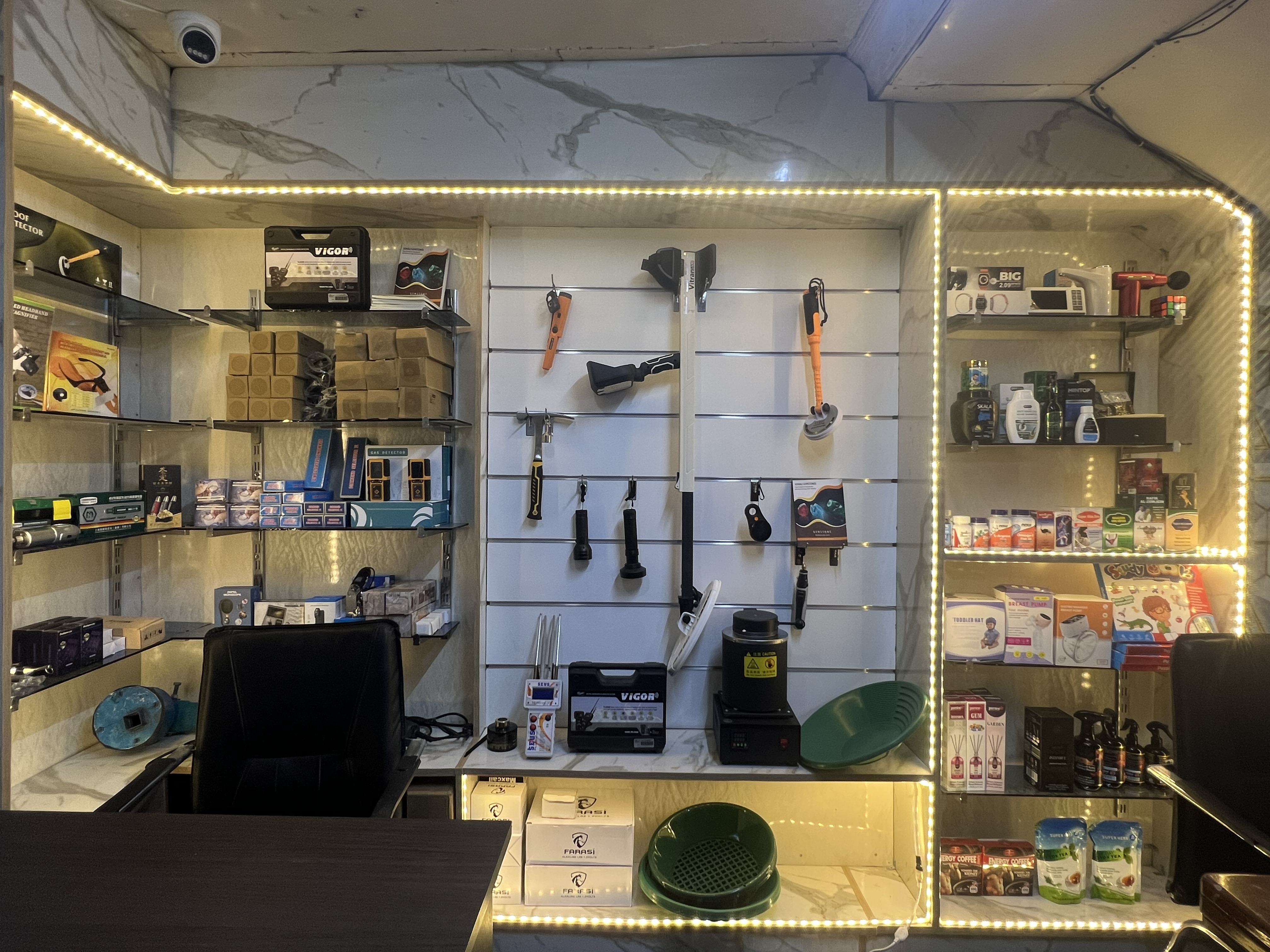 Professional metal detector display